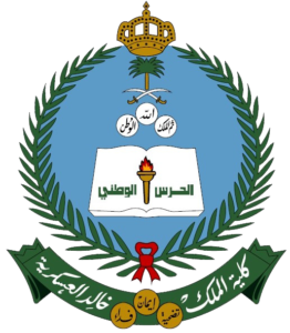 كليةالملكخالدالعسكرية.png